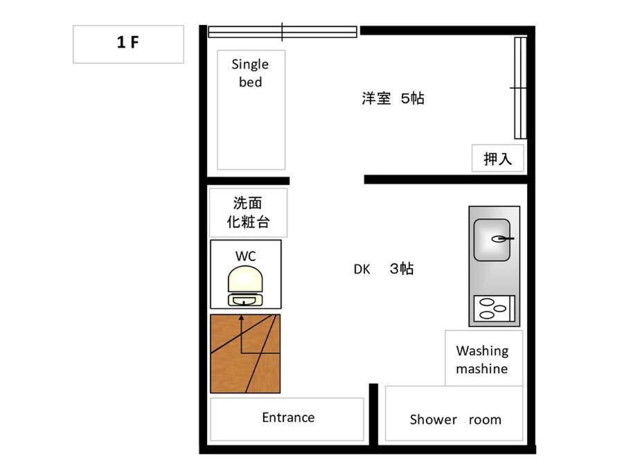 五十岚民宿 地铁站步行4分 免费高速 Wi-Fi Traditioncozy Japanese Villa In Ikebukuro 4Mins St With Hight Speed Wifi Tokió Kültér fotó